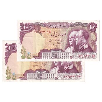 اسکناس 100 ریال پنجاهمین سال - جفت - EF45 - محمد رضا شاه