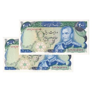 اسکناس 200 ریال (انصاری - مهران) شهیاد آریامهر - جفت - AU58 - محمد رضا شاه