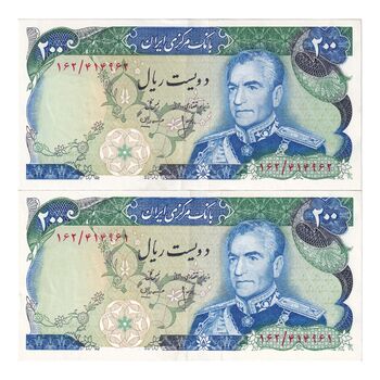 اسکناس 200 ریال (انصاری - مهران) شهیاد آریامهر - جفت - AU58 - محمد رضا شاه