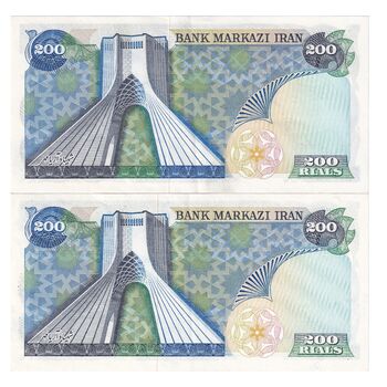 اسکناس 200 ریال (انصاری - مهران) شهیاد آریامهر - جفت - AU58 - محمد رضا شاه