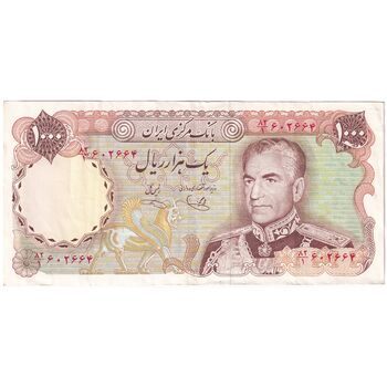 اسکناس 1000 ریال (یگانه - خوش کیش) - تک - EF40 - محمد رضا شاه