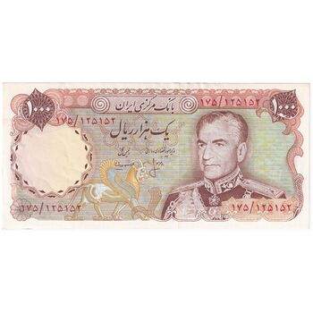 اسکناس 1000 ریال (انصاری - مهران) - تک - AU55 - محمد رضا شاه