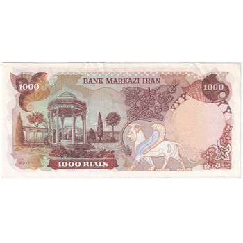 اسکناس 1000 ریال (انصاری - مهران) - تک - AU55 - محمد رضا شاه
