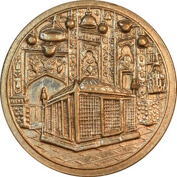 مدال یادبود میلاد امام رضا (ع) 1336 - EF45 - محمد رضا شاه