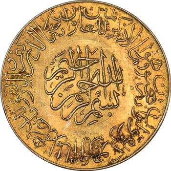 مدال یادبود امام علی (ع) کوچک - طلایی - AU - محمد رضا شاه