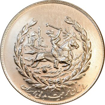 مدال نقره نوروز 1354 چوگان - UNC - محمد رضا شاه