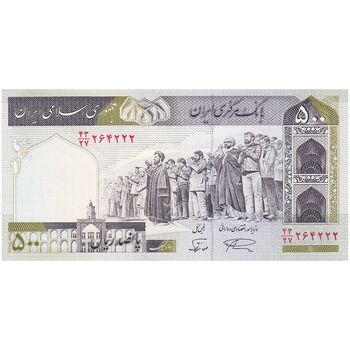 اسکناس 500 ریال (نمازی - نوربخش) فیلیگران امام - تیپ دو - نخ نستعلیق - تک - UNC63 - جمهوری اسلامی