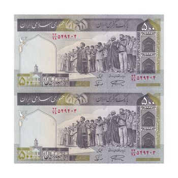 اسکناس 500 ریال (نمازی - نوربخش) سری نوزده - جفت - UNC60 - جمهوری اسلامی