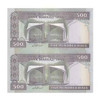 اسکناس 500 ریال (نمازی - نوربخش) سری نوزده - جفت - UNC60 - جمهوری اسلامی