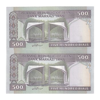 اسکناس 500 ریال (نمازی - نوربخش) سری نوزده - جفت - UNC64 - جمهوری اسلامی