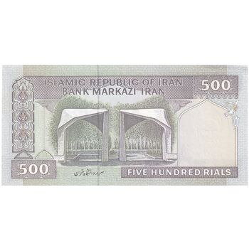 اسکناس 500 ریال (حسینی - شیبانی) شماره بزرگ - تک - UNC63 - جمهوری اسلامی