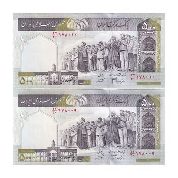 اسکناس 500 ریال (جعفری - شیبانی) شماره بزرگ - جفت - UNC62 - جمهوری اسلامی