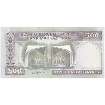 اسکناس 500 ریال (جعفری - شیبانی) شماره کوچک - تک - UNC - جمهوری اسلامی