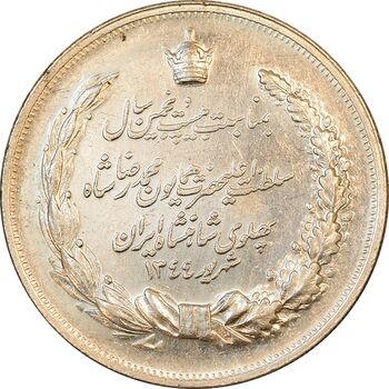 مدال نقره بیست و پنجمین سال سلطنت 1344 - EF - محمدرضا شاه