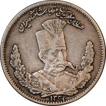 سکه 1000 دینار 1323 تصویری - VF35 - مظفرالدین شاه