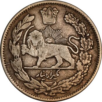 سکه 1000 دینار 1323 تصویری - VF35 - مظفرالدین شاه