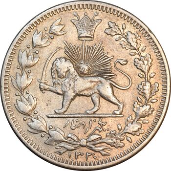 سکه 1000 دینار 1330 خطی - سایز بزرگ - AU50 - احمد شاه