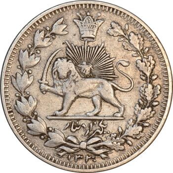 سکه 1000 دینار 1330 خطی - سایز بزرگ - EF45 - احمد شاه
