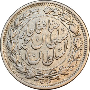 سکه 1000 دینار 1330 خطی - سایز بزرگ - EF45 - احمد شاه