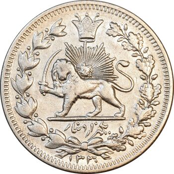 سکه 1000 دینار 1330 خطی - سایز بزرگ - EF45 - احمد شاه