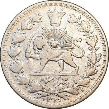 سکه 1000 دینار 1330 خطی - سایز بزرگ - VF30 - احمد شاه