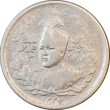 سکه 1000 دینار 1337 جلوس - VF25 - احمد شاه
