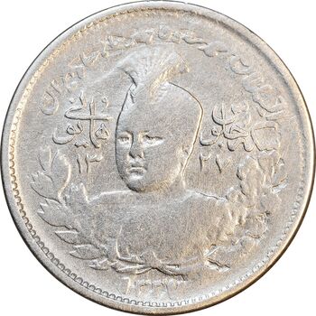 سکه 1000 دینار 1337 جلوس - VF25 - احمد شاه