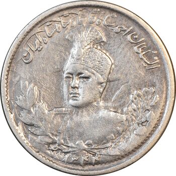 سکه 1000 دینار 1344 تصویری - VF35 - احمد شاه
