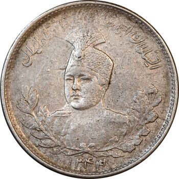سکه 1000 دینار 1344/3 سورشارژ تاریخ تصویری - AU55 - احمد شاه