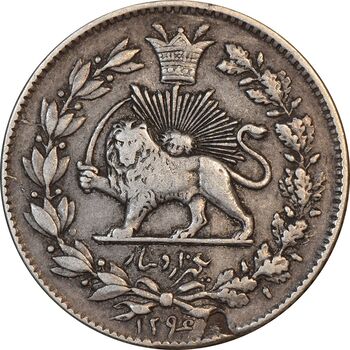 سکه 1000 دینار 1296 - VF35 - ناصرالدین شاه