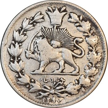 سکه 1000 دینار 1297 - VF30 - ناصرالدین شاه