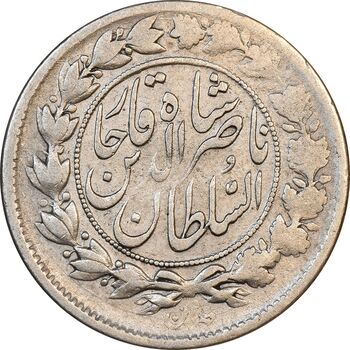 سکه 1000 دینار 1297 - VF25 - ناصرالدین شاه