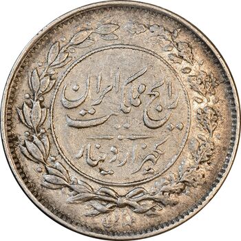 سکه 1000 دینار 1305 رایج - EF40 - رضا شاه