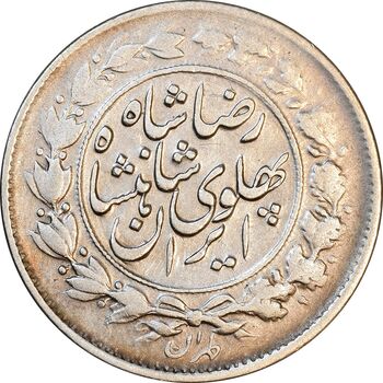 سکه 1000 دینار 1305 رایج - VF30 - رضا شاه
