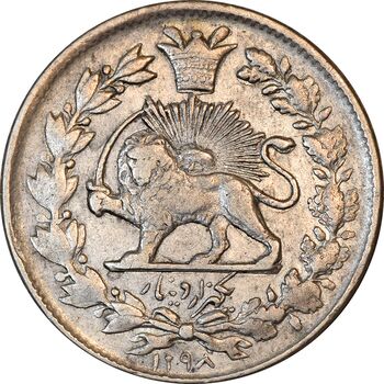 سکه 1000 دینار 1298 صاحبقران - VF35 - ناصرالدین شاه