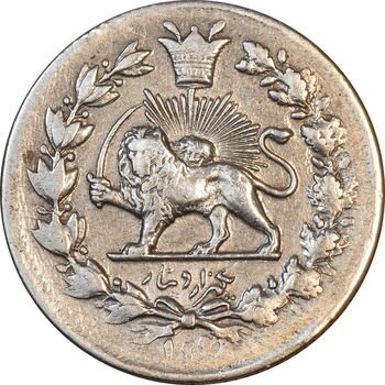 سکه 1000 دینار 1298 صاحبقران - VF30 - ناصرالدین شاه
