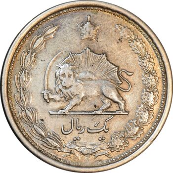 سکه 1 ریال 1312 - EF40 - رضا شاه