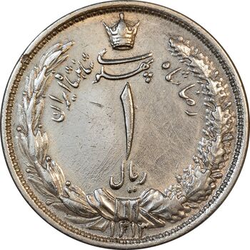 سکه 1 ریال 1313 - AU50 - رضا شاه