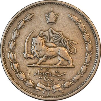 سکه 25 دینار 1310 نیکل - VF30 - رضا شاه