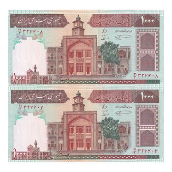 اسکناس 1000 ریال (نمازی - نوربخش) با مسجد الاقصی - جفت - AU58 - جمهوری اسلامی
