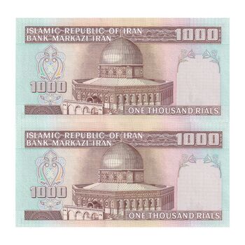 اسکناس 1000 ریال (نمازی - نوربخش) با مسجد الاقصی - جفت - UNC64 - جمهوری اسلامی