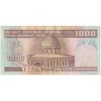 اسکناس 1000 ریال (نمازی - نوربخش) با مسجد الاقصی - تک - EF40 - جمهوری اسلامی