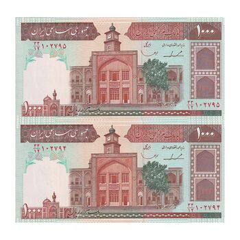 اسکناس 1000 ریال (ایروانی - قاسمی) فیلیگران بدون خط یقه - جفت - UNC62 - جمهوری اسلامی