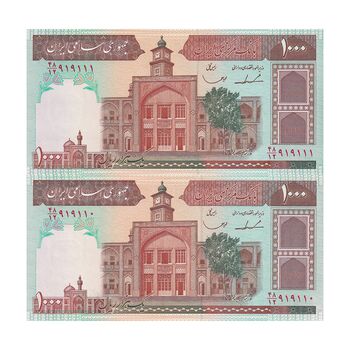 اسکناس 1000 ریال (ایروانی - قاسمی) فیلیگران بدون خط یقه - جفت - UNC63 - جمهوری اسلامی