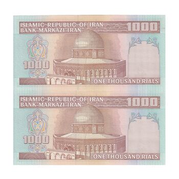 اسکناس 1000 ریال (ایروانی - قاسمی) فیلیگران بدون خط یقه - جفت - UNC63 - جمهوری اسلامی
