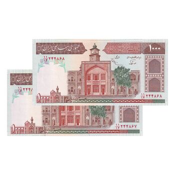 اسکناس 1000 ریال (نوربخش - عادلی) شماره بزرگ - امضاء بزرگ - جفت - UNC62 - جمهوری اسلامی