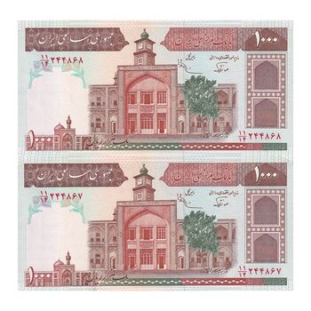اسکناس 1000 ریال (نوربخش - عادلی) شماره بزرگ - امضاء بزرگ - جفت - UNC62 - جمهوری اسلامی