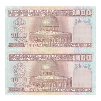 اسکناس 1000 ریال (نوربخش - عادلی) شماره بزرگ - امضاء بزرگ - جفت - UNC63 - جمهوری اسلامی