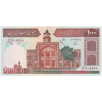 اسکناس 1000 ریال (نوربخش - عادلی) امضاء بزرگ - شماره بزرگ - تک - UNC62 - جمهوری اسلامی