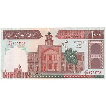 اسکناس 1000 ریال (نوربخش - عادلی) امضاء بزرگ - شماره بزرگ - تک - AU53 - جمهوری اسلامی